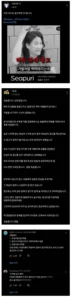저격에도 논란 없었던 사망여우가 언급한 연예인