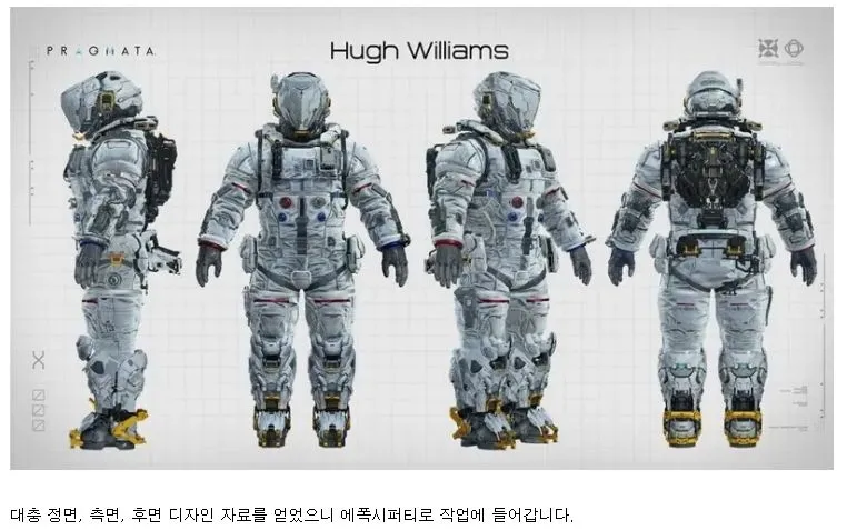 화제작 프레그마타 피규어, 직접 제작 후기