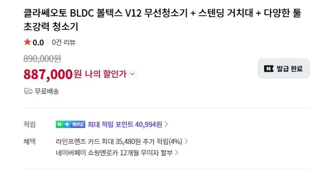 당근에서 사기치는 방법중 하나