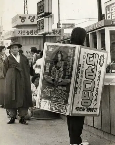 실물 보면 할아버지라는데