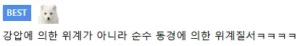 아르헨티나 갱단 우두머리.jpg
