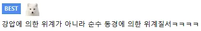 아르헨티나 갱단 우두머리.jpg