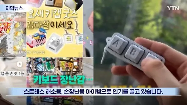 요즘 난리난 민폐 MZ 유행템 ㄷㄷㄷ