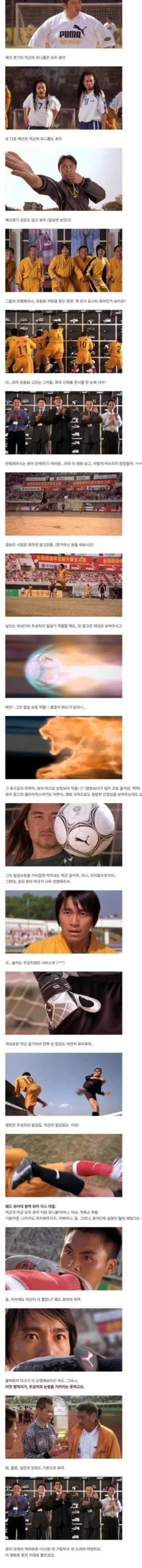 대놓고 PPL인데 의외로 모르는 사람이 많은 PPL