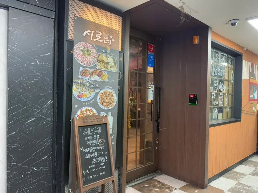사장 성폭행 후 경찰 불송치로 19세 피해자 극단적 선택