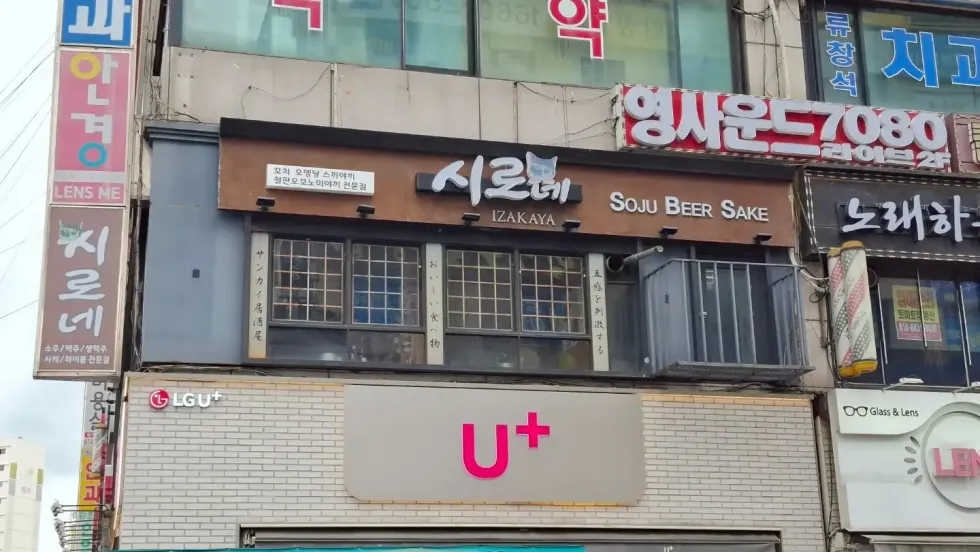 사장 성폭행 후 경찰 불송치로 19세 피해자 극단적 선택