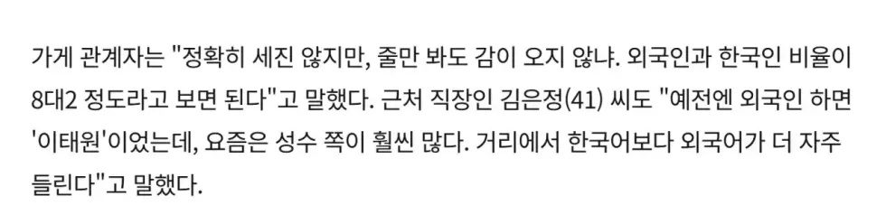요즘 한국 감자탕 소식