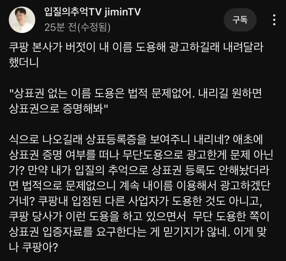 해외파 양아치 기업