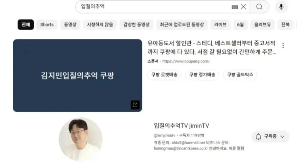 해외파 양아치 기업