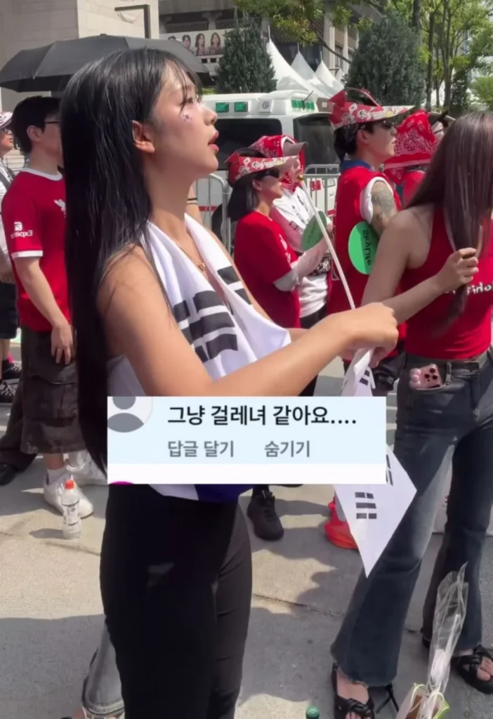 광화문 응원녀가 받은 악플 수준.jpg
