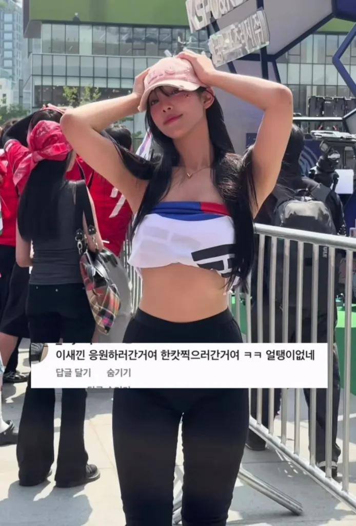광화문 응원녀가 받은 악플 수준.jpg