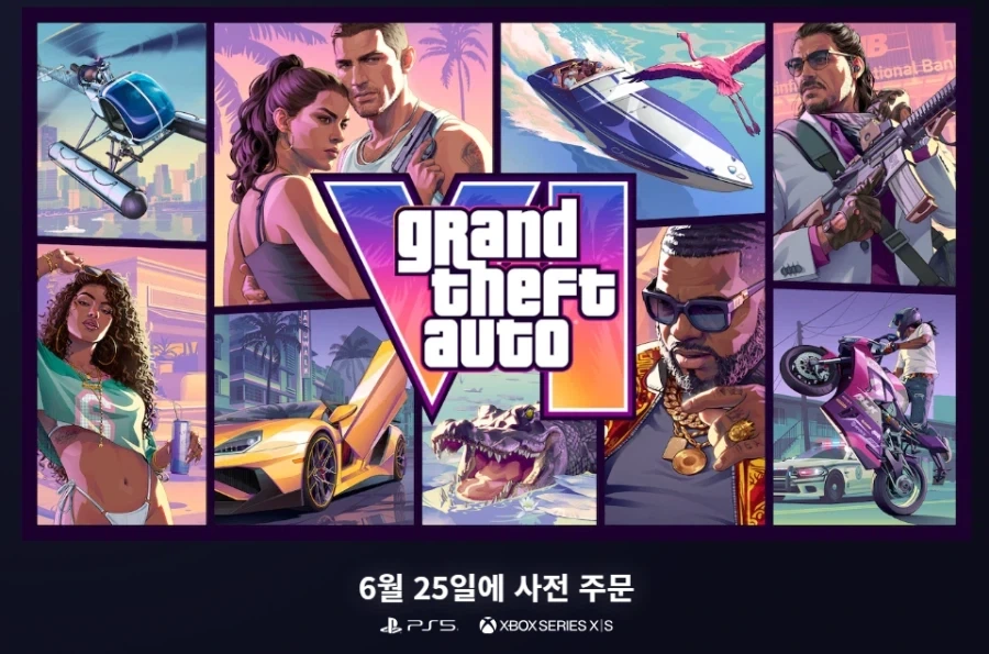 GTA 6 공식 커버 아트 드디어 공개