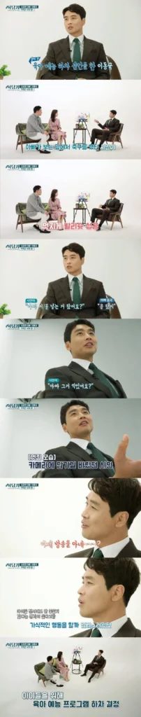 의외로 잘 모르는 이동국이 슈돌 하차한 이유