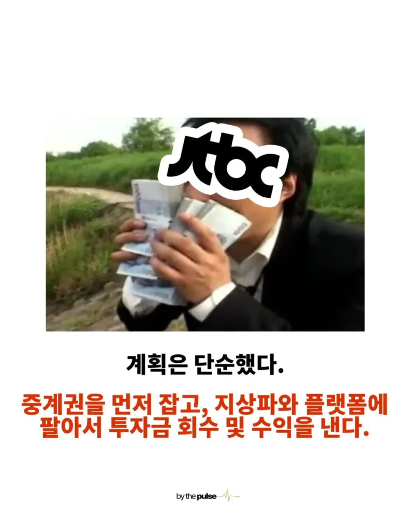 중앙일보그룹, 심각한 위기 봉착