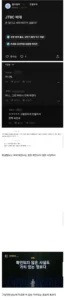 JTBC, 비데 철거 사실인가요?