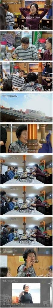 전현무계획3) 부산 출신 범죄와의전쟁 김혜은이 자주 가는 단골집