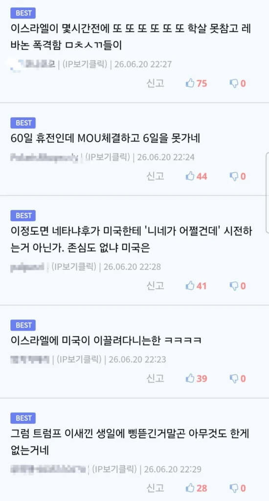 호로무즈 해협, 재차 봉쇄 소식.