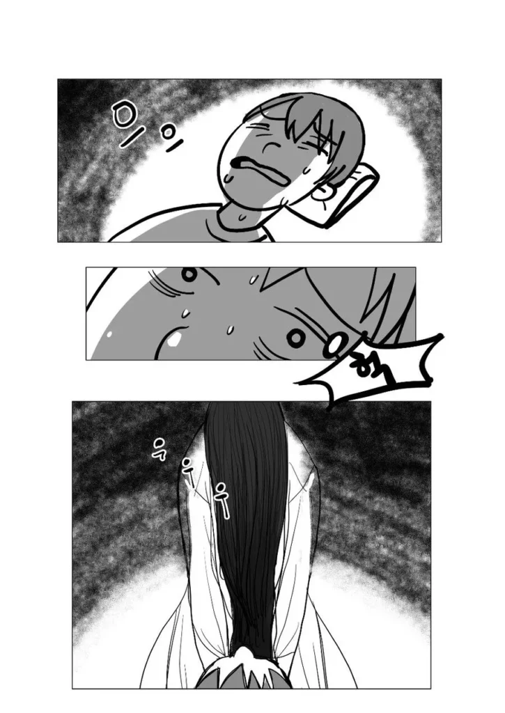 만화: 귀신 가슴 만지는 장면