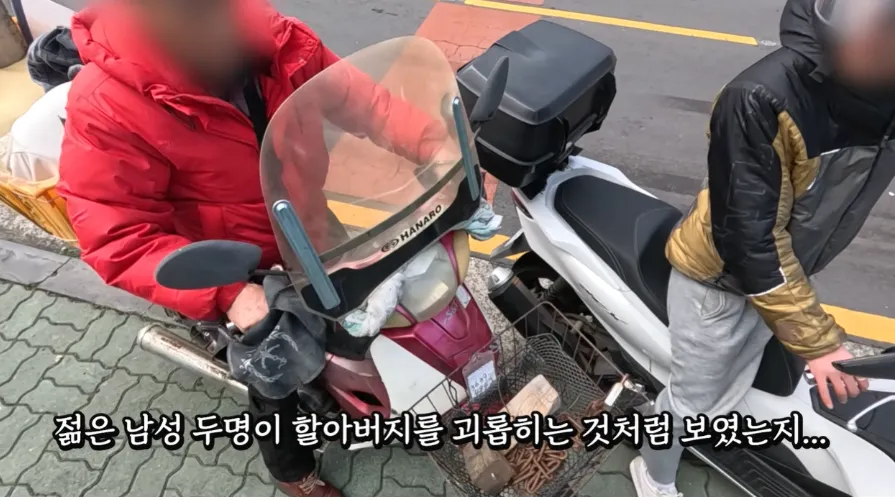 괴물이 되어버린 '불법 자경단 딸배 헌터'