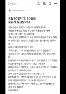 기초생활수급자 관련 업무로 힘들어하는 공무원