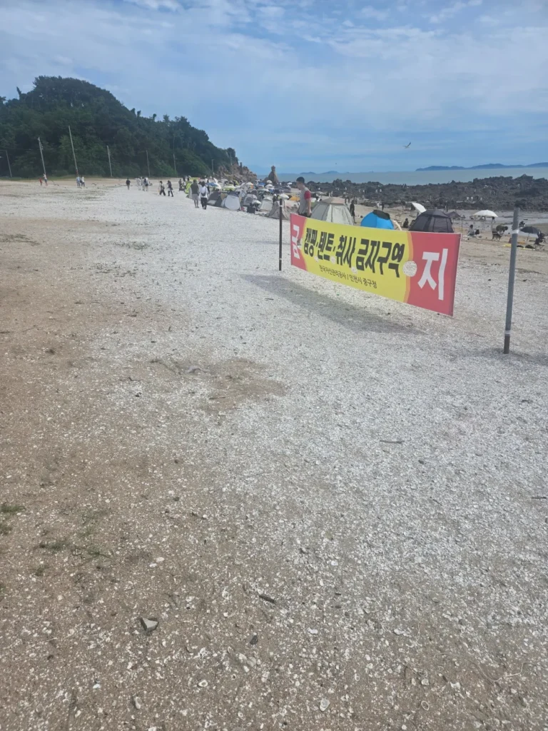오늘 인천 선녀바위 사진