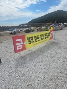 오늘 인천 선녀바위 사진