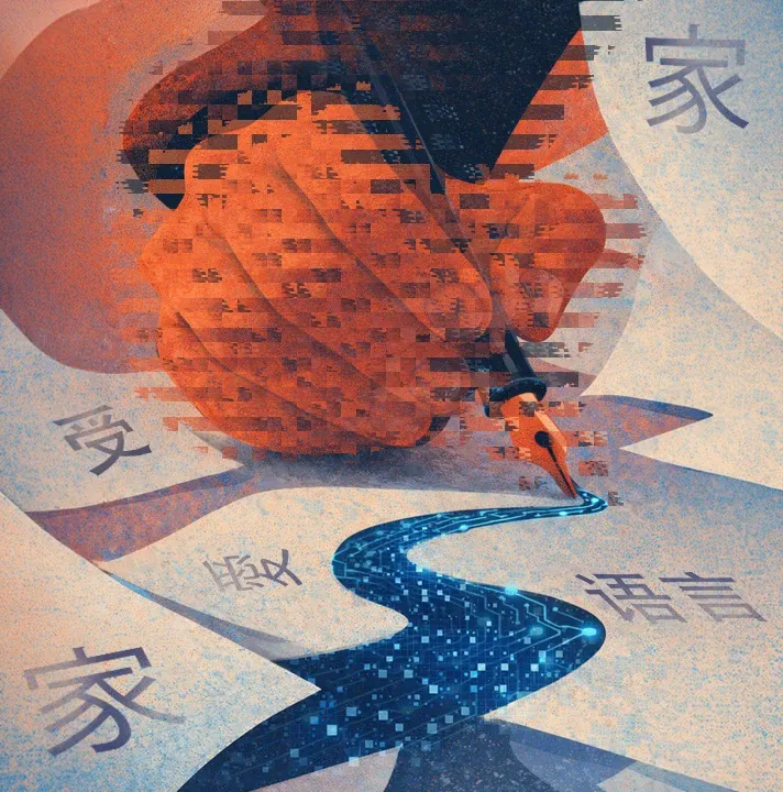중국, 한자 사용의 현재 상황