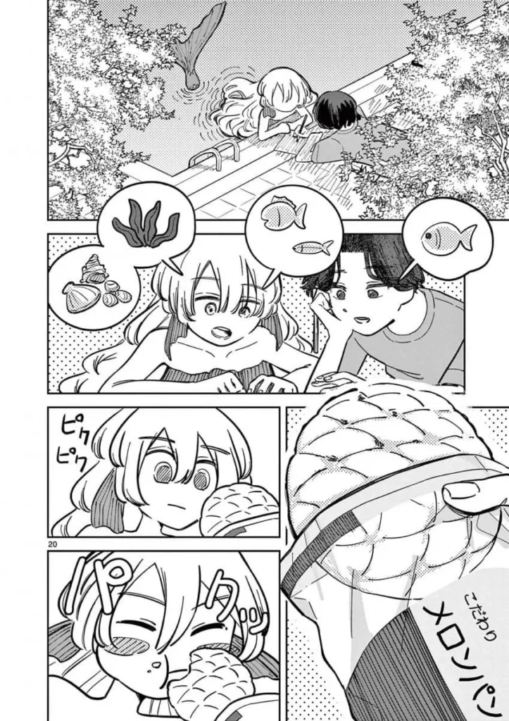자유연구: 인어의 헤엄치는 방법.manhwa