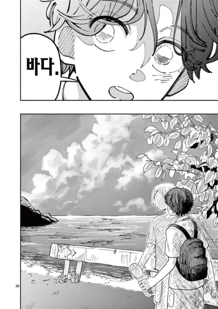 자유연구: 인어의 헤엄치는 방법.manhwa