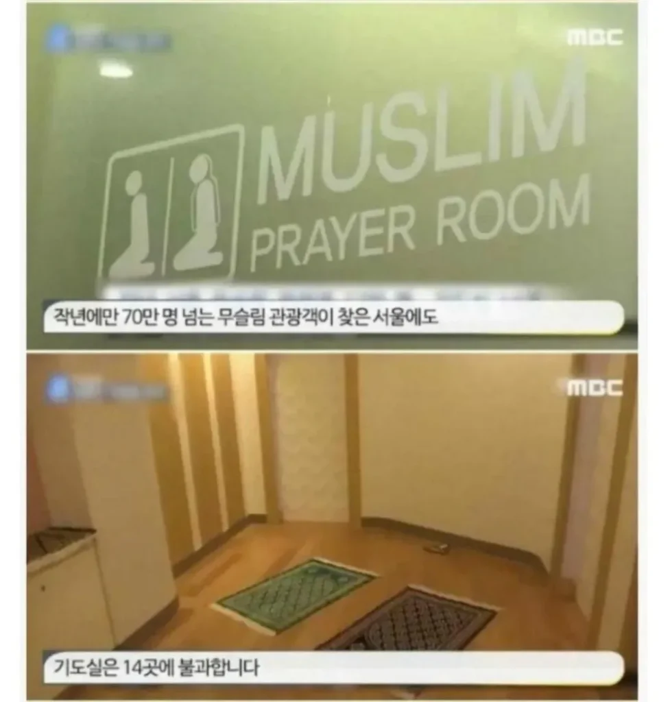 무슬림들이 생각하는 한국
