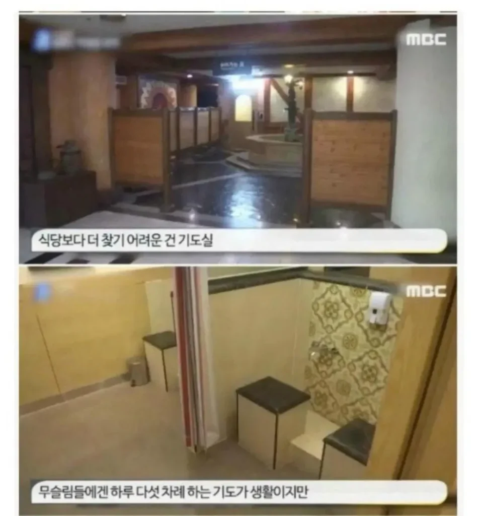 무슬림들이 생각하는 한국