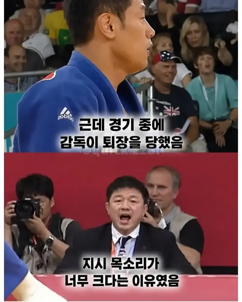 유도 세계 1위도 넘지 못한 학연의 장벽
