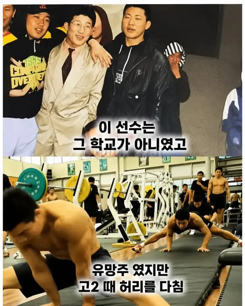유도 세계 1위도 넘지 못한 학연의 장벽