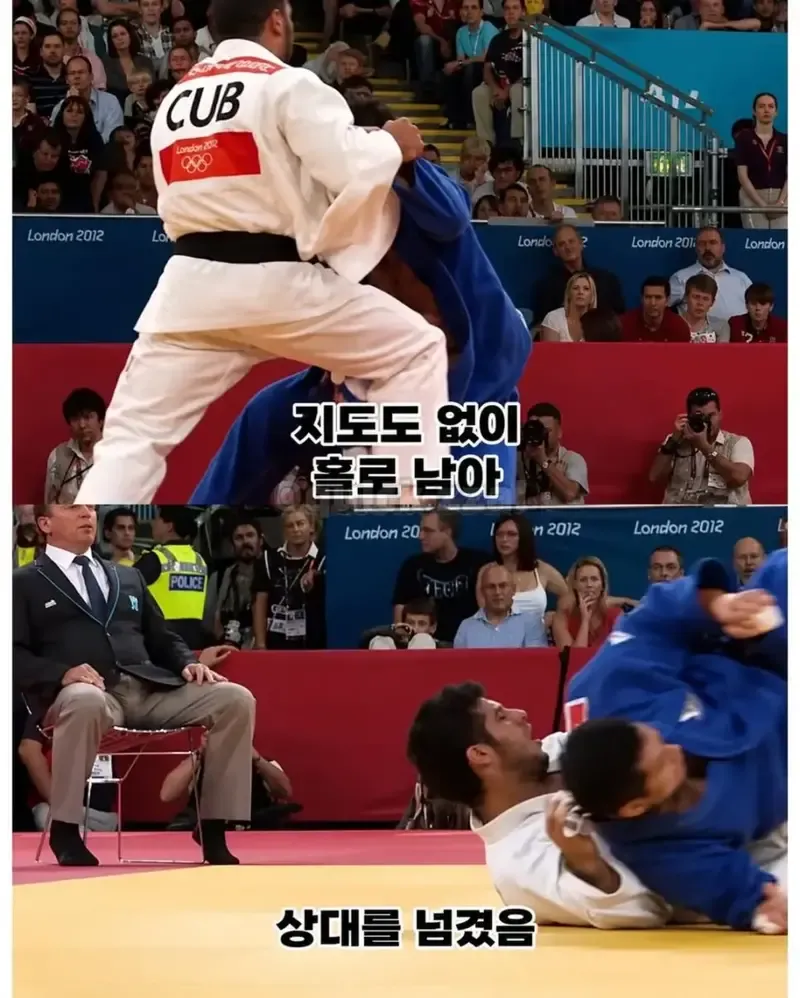 유도 세계 1위도 넘지 못한 학연의 장벽