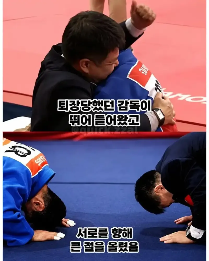 유도 세계 1위도 넘지 못한 학연의 장벽
