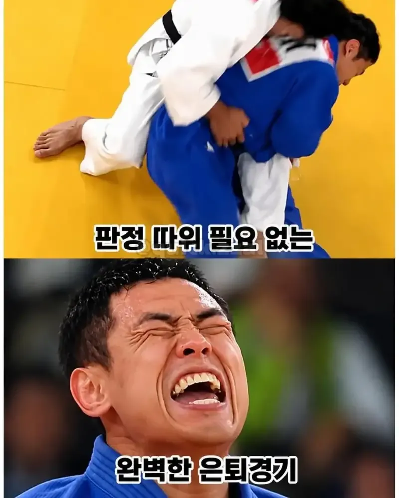 유도 세계 1위도 넘지 못한 학연의 장벽