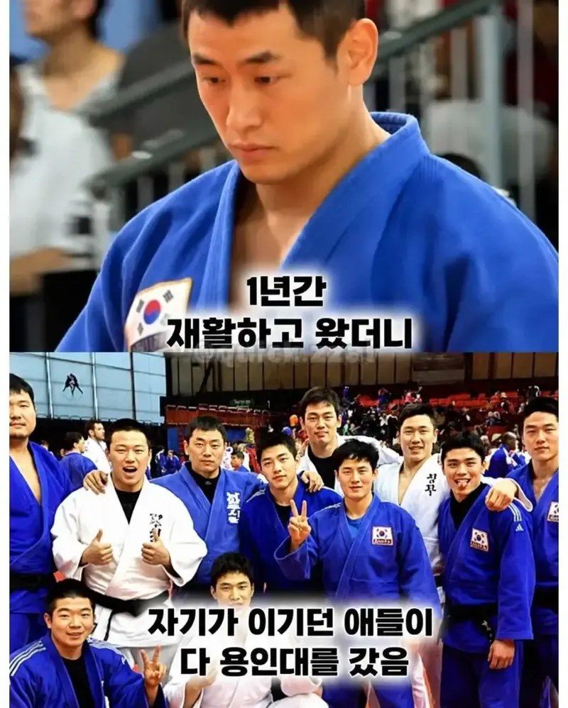 유도 세계 1위도 넘지 못한 학연의 장벽