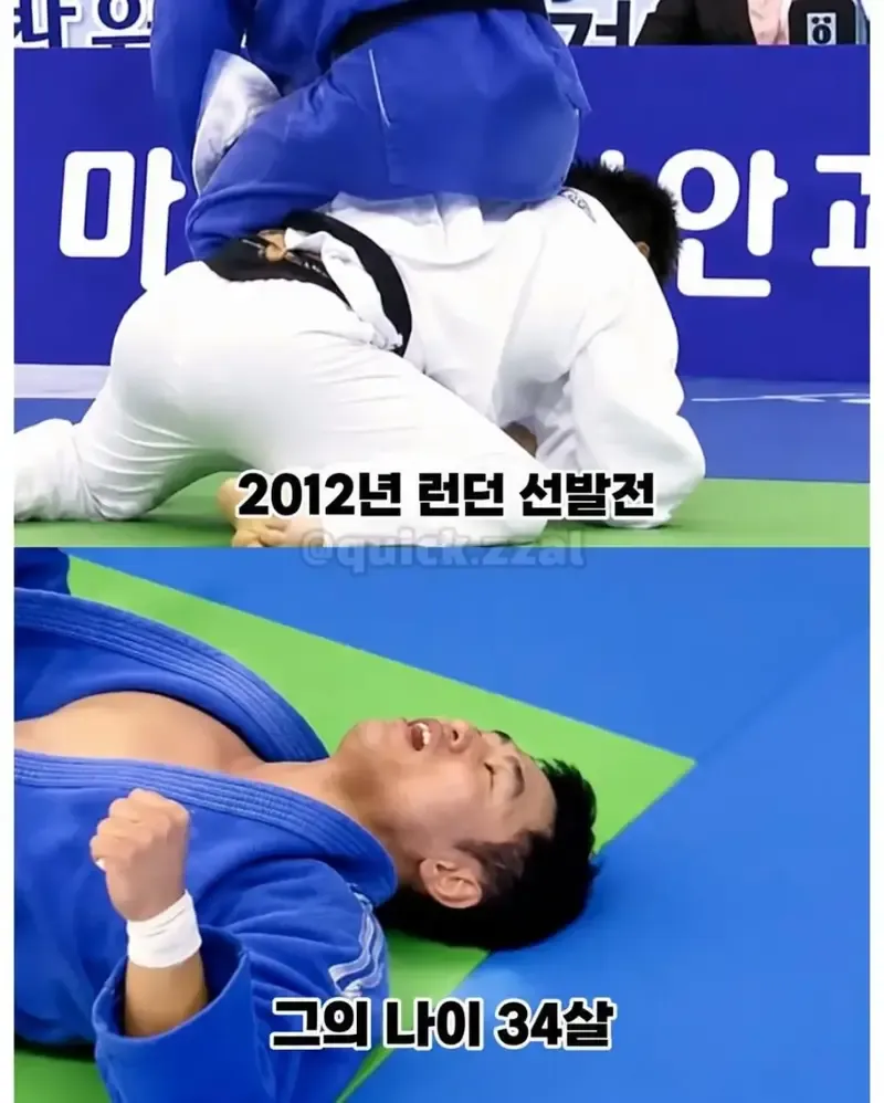 유도 세계 1위도 넘지 못한 학연의 장벽