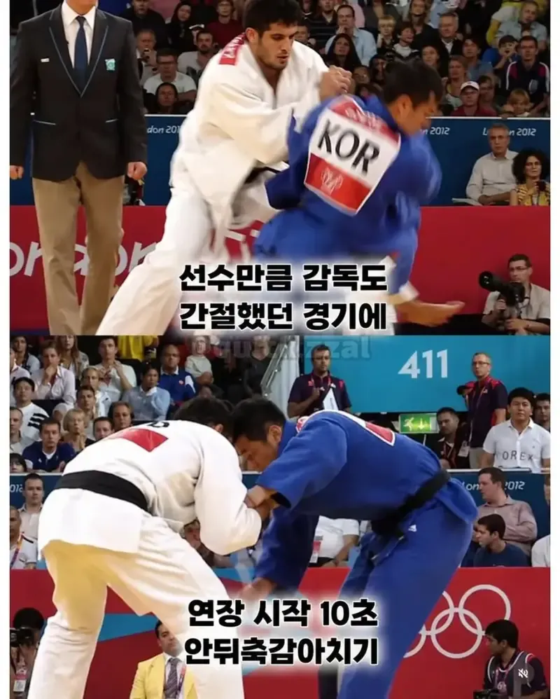 유도 세계 1위도 넘지 못한 학연의 장벽