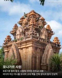 나트랑 여행 필수 코스 정리