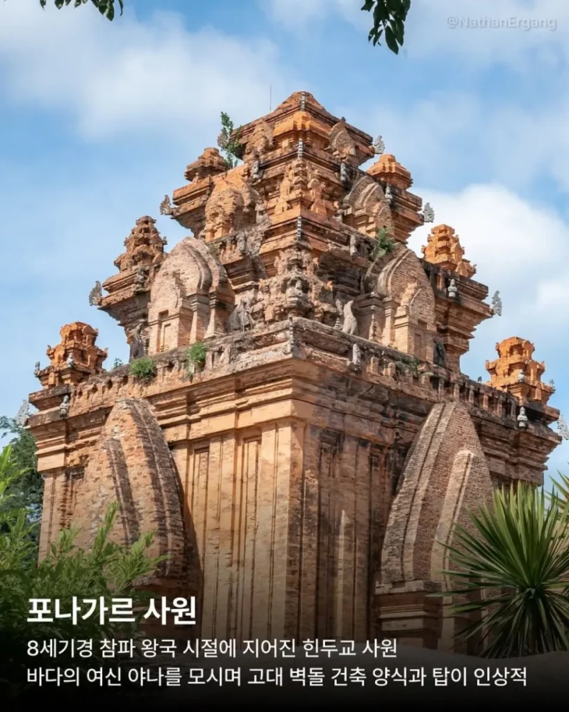 나트랑 여행 필수 코스 정리