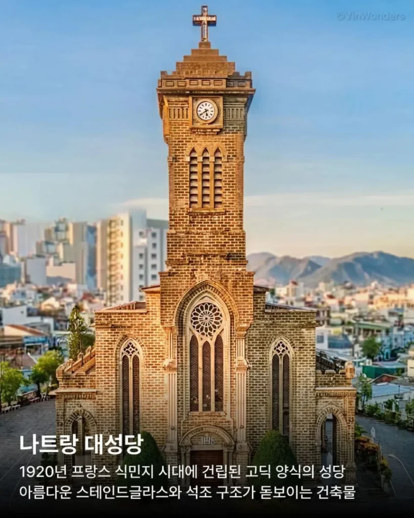 나트랑 여행 필수 코스 정리