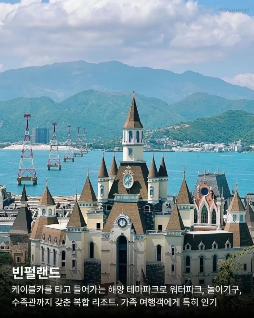 나트랑 여행 필수 코스 정리