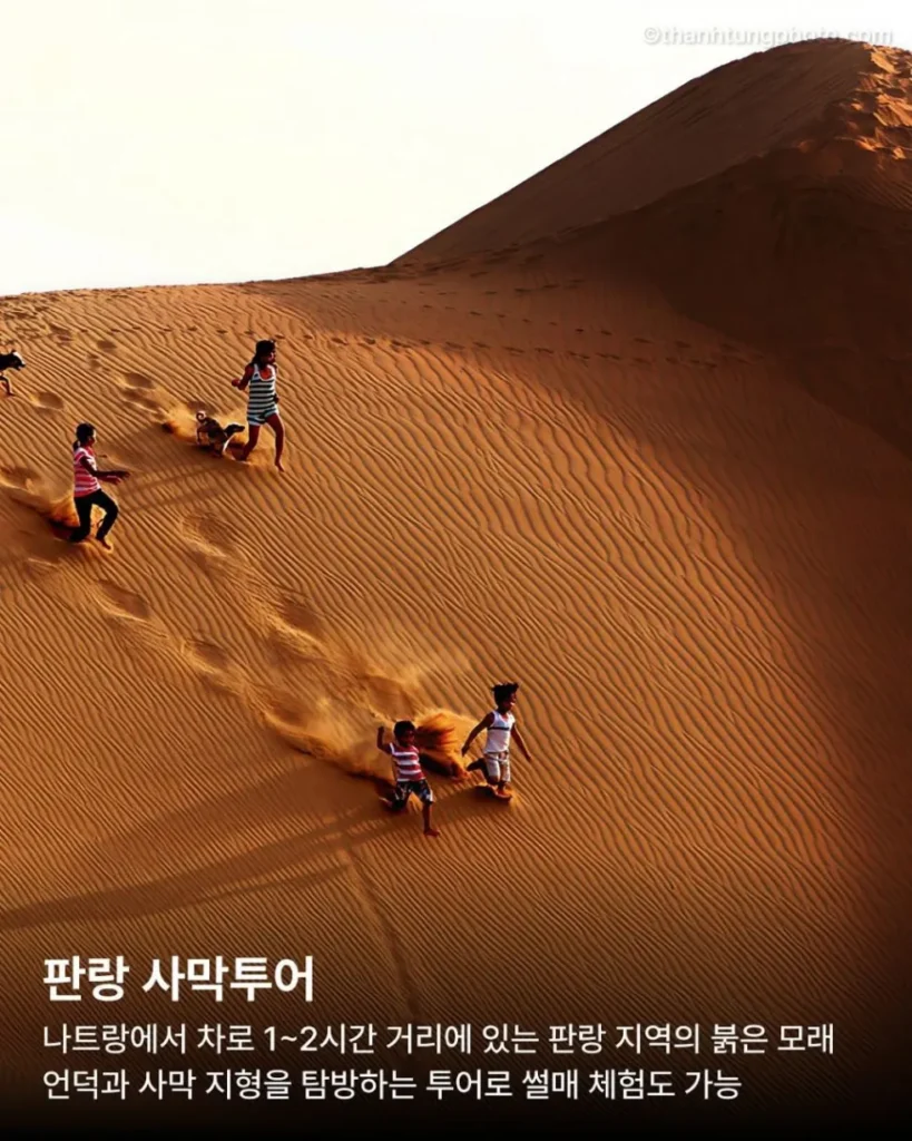 나트랑 여행 필수 코스 정리