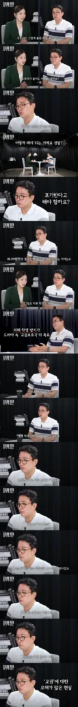 28년 경력 교사, 아동학대 혐의 고소 시 대처 방안