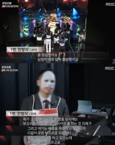 '떼창' 부른 일베 노래