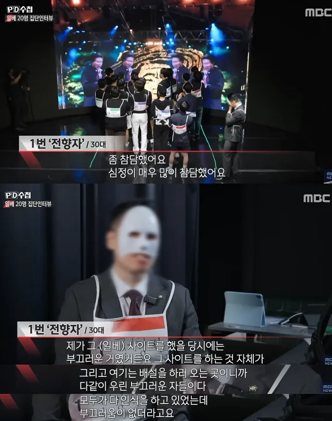 '떼창' 부른 일베 노래