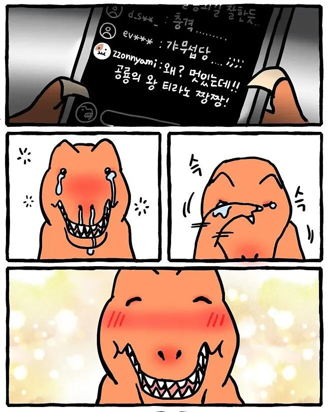 복원 사진으로 악플 달리는 티라노사우루스