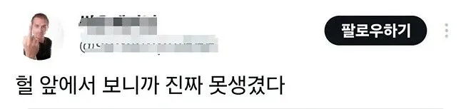 복원 사진으로 악플 달리는 티라노사우루스