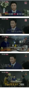 홍명보 "대한민국, 나를 버렸다"